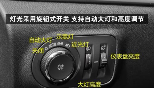 别克威朗转向灯亮但是没声音的问题解析（解读别克威朗转向灯亮但无报警声的原因及解决方法）-第1张图片-好赞用车