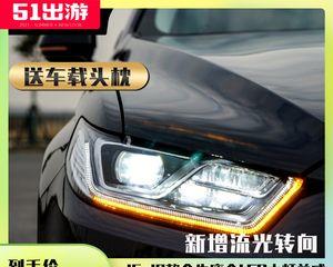 福特福睿斯转向灯不能自动回问题的解决方法（福特福睿斯转向灯无法自动复位的原因及修复技巧）-第1张图片-好赞用车