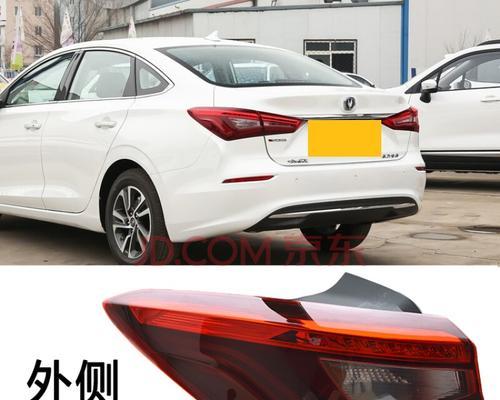 长安逸动刹车灯上贴字的作用及相关问题解析（刹车灯上的字体、颜色与安全）-第2张图片-好赞用车