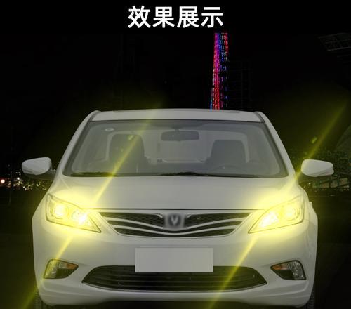 长安逸动刹车灯的灯泡种类和选购指南（长安逸动刹车灯的灯泡种类详解及选购要点）-第3张图片-好赞用车