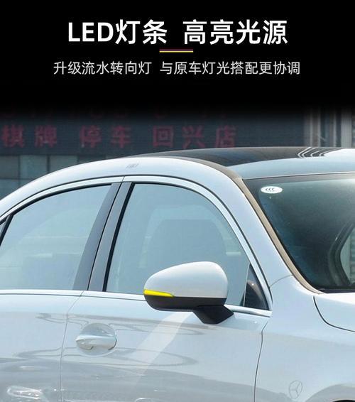 奔驰老款倒车镜转向灯拆卸教程（教你轻松拆卸老款奔驰倒车镜上的转向灯）-第1张图片-好赞用车