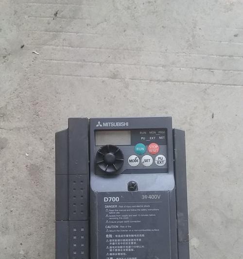 了解三菱变频器D700的参数及应用领域（探索D700变频器的性能特点和功能优势）-第2张图片-好赞用车