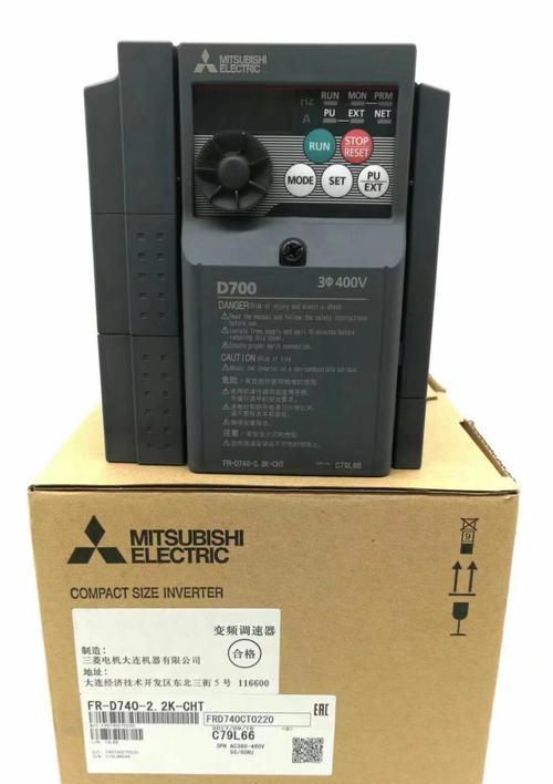 了解三菱变频器D700的参数及应用领域（探索D700变频器的性能特点和功能优势）-第3张图片-好赞用车