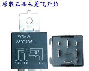 五菱宏光小卡转向灯继电器安装及故障排除指南（解决小卡转向灯无法正常工作的问题，了解继电器的位置和功能）-第3张图片-好赞用车