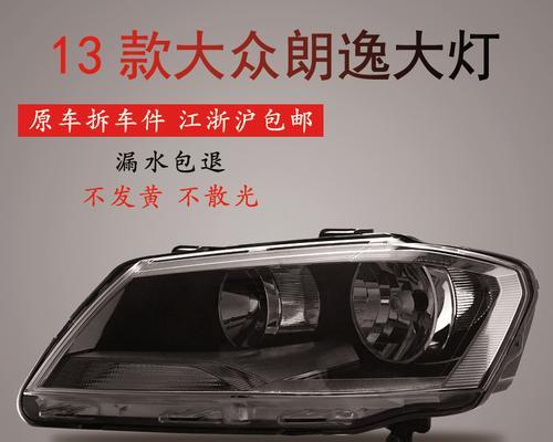 详解大众转向灯开关示意图大全（灯光控制的关键——大众转向灯开关示意图解析）-第2张图片-好赞用车