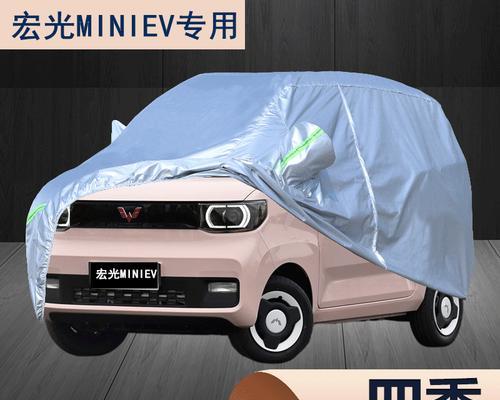 五菱mini转向灯如何开启？（简单操作教程，让你轻松掌握）-第2张图片-好赞用车