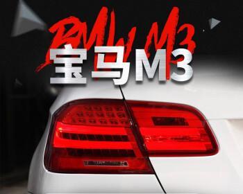 揭秘宝马三系转向灯的次数之谜（探索转向灯次数与驾驶习惯的关系，解读隐藏在数字背后的秘密）-第2张图片-好赞用车