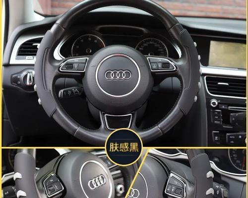 奥迪转向灯声音响一声就不亮了的原因及解决方法（探究奥迪转向灯声音响不亮的根本问题）-第3张图片-好赞用车