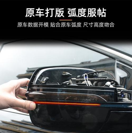 福特锐界方向盘转向灯更换教程（快速学会更换福特锐界方向盘转向灯，让你的驾驶更安全）-第3张图片-好赞用车