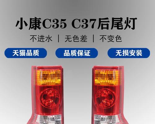 东风天锦左右转向灯位置不一样的原因及影响（探究东风天锦左右转向灯位置不同的因素和解决方案）-第1张图片-好赞用车