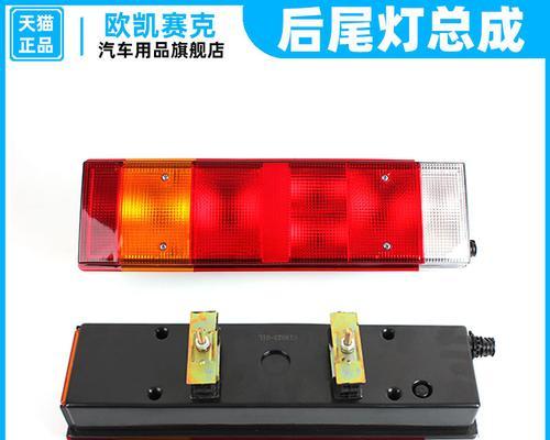 东风天锦转向灯线的重要性与特点（探寻东风天锦转向灯线的卓越性能与创新设计）-第1张图片-好赞用车