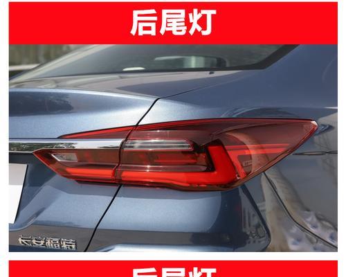福特车转向灯不亮的解决方法（探索福特车转向灯不亮的原因及应对措施）-第2张图片-好赞用车