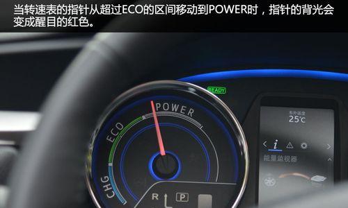 《探索丰田卡罗拉双擎档位操作之道》（解密丰田卡罗拉双擎的驾驶乐趣）-第2张图片-好赞用车