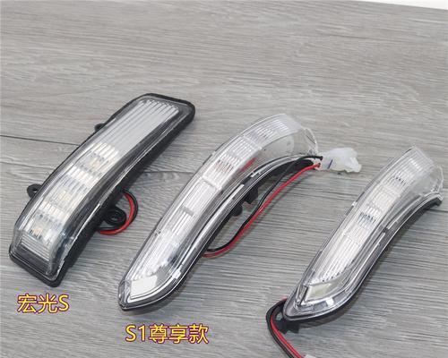 五菱宏光改流水转向灯，为您带来新的驾驶体验（轻松安装，提升行车安全，让您的宏光更具个性）-第3张图片-好赞用车