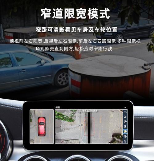 奔驰打转向灯没有360影像，如何提高行车安全？（探讨奔驰车辆缺乏360影像功能对驾驶员的影响及应对方法）-第1张图片-好赞用车