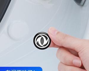 东风风行s560转向灯拆解教程（详细讲解东风风行s560车型转向灯的拆解步骤及注意事项）-第2张图片-好赞用车
