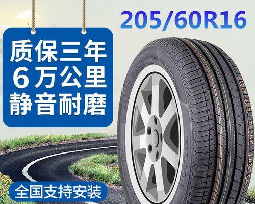 探究2012款福克斯轮胎尺寸的影响（了解福克斯轮胎尺寸的适应性与性能特点）-第2张图片-好赞用车