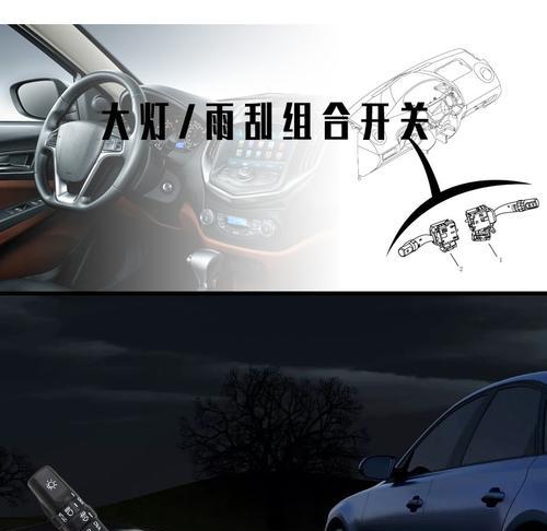 吉利帝豪转向灯不亮怎么修？（教学为主题的修理指南，轻松解决转向灯不亮的问题）-第1张图片-好赞用车