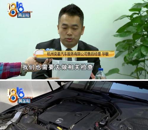 奔驰车烧机油问题深度揭秘（探究奔驰车烧机油的原因及解决方案）-第2张图片-好赞用车
