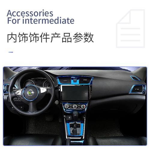 日产汽车档位小按钮（一键控制，驾驶更便捷）-第3张图片-好赞用车