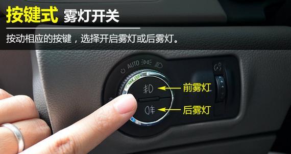 探索宝马X1转向灯拨杆的功能与设计（解密宝马X1转向灯拨杆的创新技术与驾驶体验）-第2张图片-好赞用车