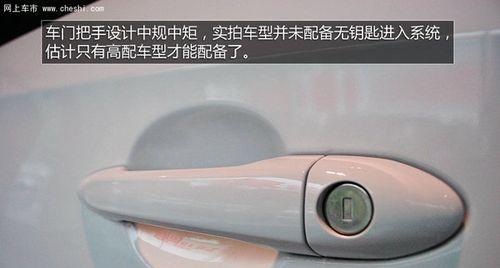 别克英朗转向灯头按钮失灵了怎么办？（解决方案及故障排除方法分享）-第1张图片-好赞用车