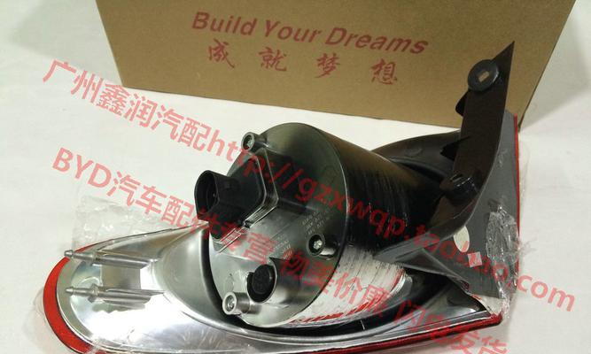 以比亚迪宋转向灯接线为主题的维修指南（一步步教您如何正确接线，确保转向灯顺利工作）-第2张图片-好赞用车