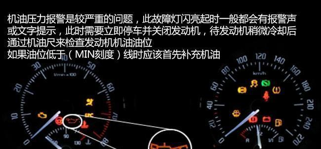 五菱宏光转向灯和仪表盘不亮了，怎么办？（解决问题的实用方法与建议）-第2张图片-好赞用车