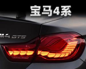 探索宝马4系转向灯声音设置的功能（提升驾驶体验，个性化定制驾车风格）-第1张图片-好赞用车