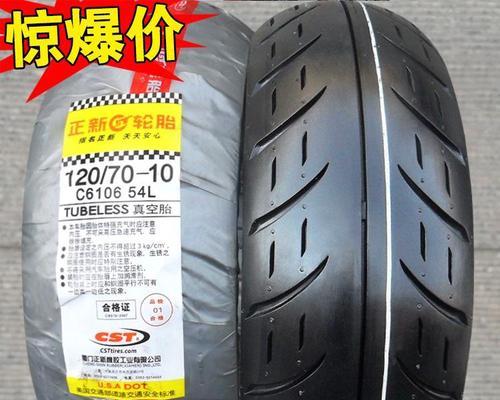 探索10寸轮胎尺寸大全的世界（深入了解10寸轮胎尺寸及其应用领域）-第3张图片-好赞用车