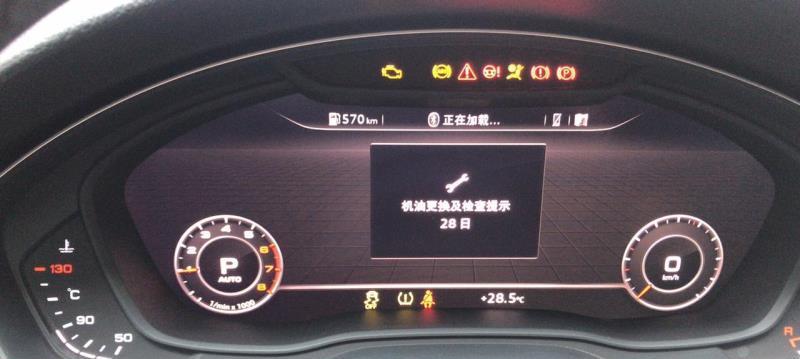 探索奥迪A4L的流水转向灯配置（一起了解奥迪A4L的流水转向灯设计及功能）-第1张图片-好赞用车
