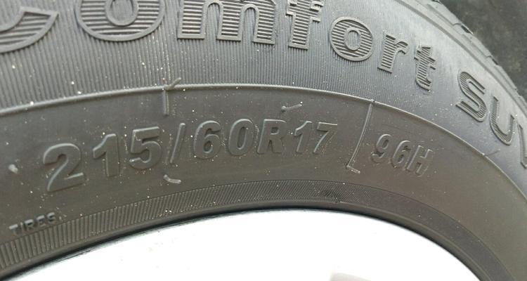 探秘逍客的轮胎型号——提升驾驶体验的关键（了解逍客轮胎型号，为你的驾驶保驾护航）-第2张图片-好赞用车