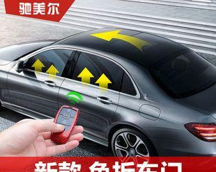 奔驰A200L转向灯和雨刷操作指南（一步步教你如何操作奔驰A200L的转向灯和雨刷）-第3张图片-好赞用车