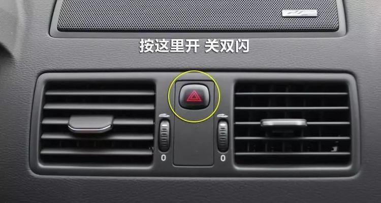起亚K2转向灯不闪双闪现象解析（揭开起亚K2转向灯故障原因及解决方法）-第1张图片-好赞用车
