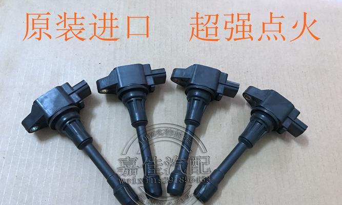 日产阳光档位传感器安装教程（轻松学会安装日产阳光档位传感器）-第3张图片-好赞用车
