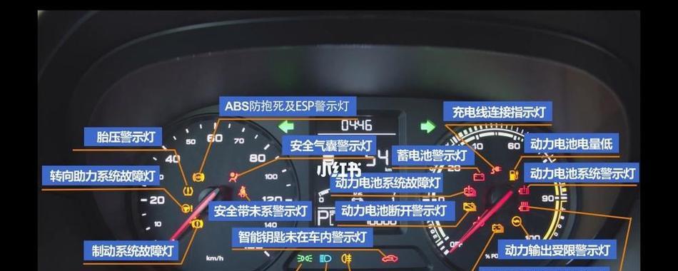 荣威i5转向灯故障灯亮，究竟是什么原因（探究荣威i5转向灯故障的常见原因与解决方法）-第2张图片-好赞用车