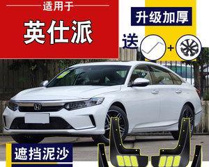 2022款本田英诗派（高科技照明系统引领行业潮流）-第3张图片-好赞用车