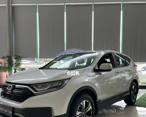 2021款本田CR-V配置与参数详解（探索CR-V的卓越配置与卓越性能）-第1张图片-好赞用车