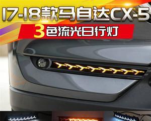 驾驶马自达CX30，如何正确使用转向灯（掌握CX30转向灯操作技巧）-第2张图片-好赞用车