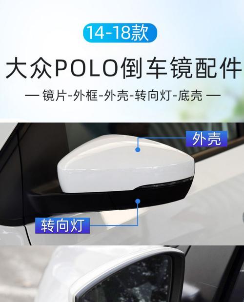 如何更换大众汽车的转向灯和雨刷（简单步骤帮你轻松更换转向灯和雨刷）-第2张图片-好赞用车