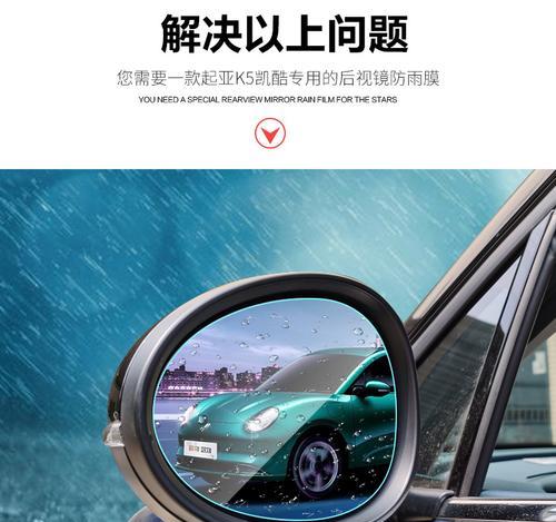 长城后视镜流水转向灯改装费用及详细步骤解析（流水转向灯改装费用）-第2张图片-好赞用车