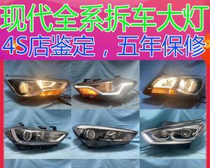 现代老途胜转向灯一直亮着的原因及解决方法（探究现代老途胜转向灯持续发亮的故障原因及如何修复）-第2张图片-好赞用车