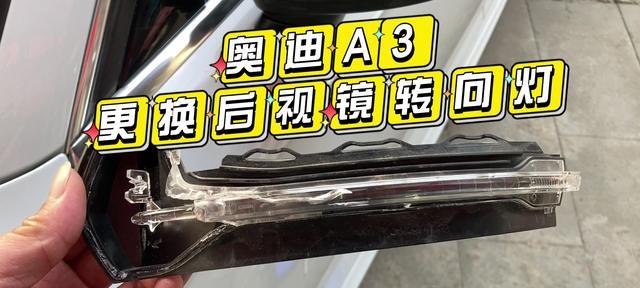 奥迪右后转向灯不亮问题的原因和解决方法（探讨奥迪右后转向灯亮时不亮的常见故障和应对之道）-第3张图片-好赞用车