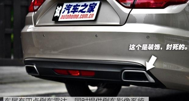 吉利帝豪转向灯底座价格揭秘（带你了解吉利帝豪转向灯底座价格的真相）-第2张图片-好赞用车