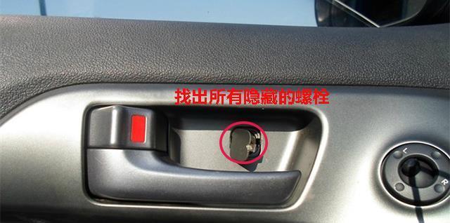 海马汽车转向灯左边亮右边不亮，应该如何解决（分析海马汽车转向灯问题的原因和解决方案）-第2张图片-好赞用车