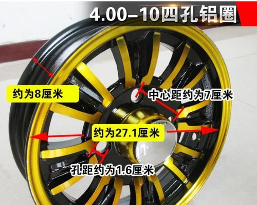 电动车内胎型号解析（了解不同型号的电动车内胎）-第1张图片-好赞用车
