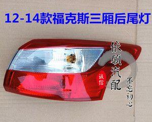 福特转向灯灯罩安装大全（福特转向灯灯罩的选择和正确安装方法）-第3张图片-好赞用车