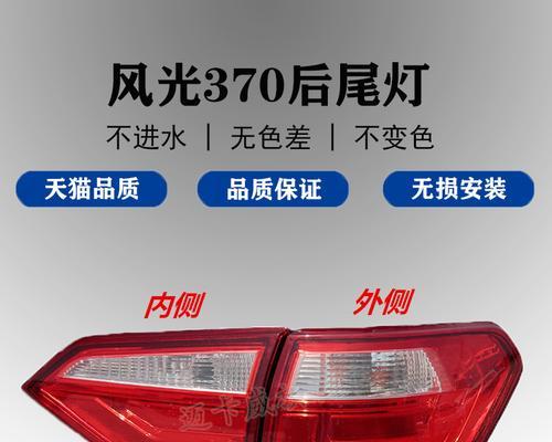 丰田花冠转向灯接线方法（简单易学的丰田花冠转向灯接线方法）-第2张图片-好赞用车