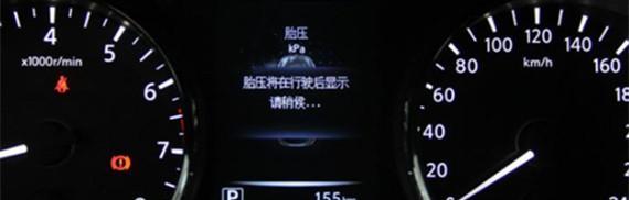 汽车胎压的正常范围及影响因素（胎压标准）-第1张图片-好赞用车