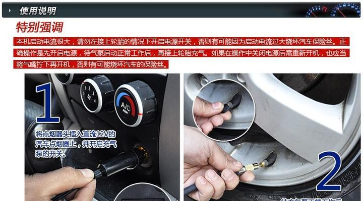 面包车胎压4个高吗（了解面包车胎压对行车的影响及调整方法）-第1张图片-好赞用车